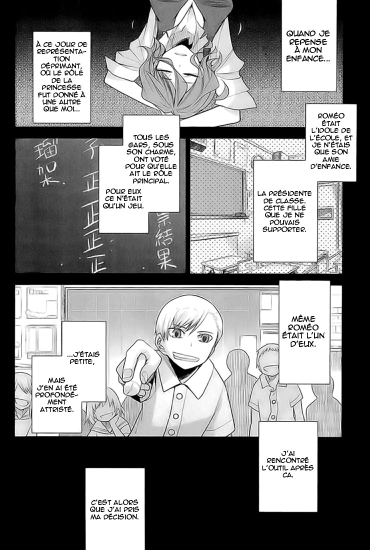 img Dansai Bunri no Crime Edge 12